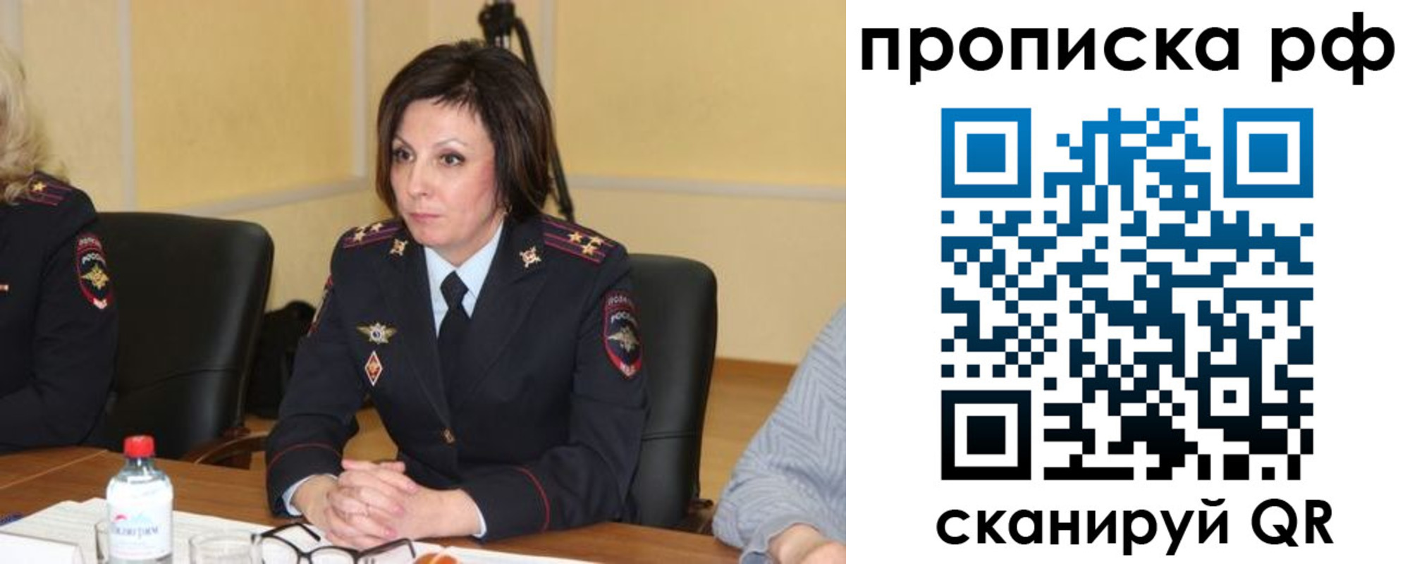 прописка от собственника в Аксае