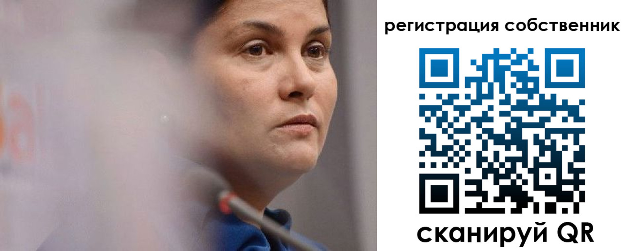 временная регистрация собственник в Аксае